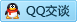 QQ在线咨询44422199